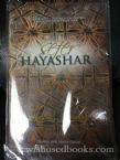 Sefer HaYashar: Part 1 From the Creation Until Pharoh™s Dreams